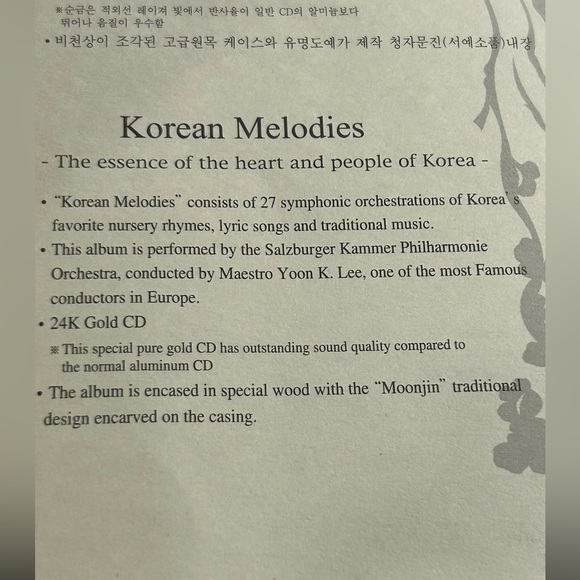 30% off w like Korean melodies Original Samsung Music Box Paperwork Stone NO CD - Picture 3 of 14